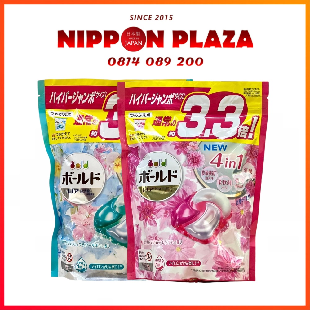 Viên Giặt Bold Mẫu Mới 2023 Nội Địa Nhật
