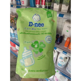 Nước rửa hình sữa Dnee túi