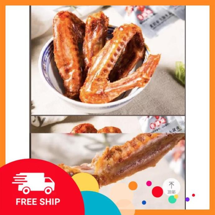[SẴN HÀNG GIAO NGAY] Cánh vịt cay Loại 1 ❤️FREESHIP❤️ Cánh vịt ăn liền loại 35gam siêu ngon | BigBuy360 - bigbuy360.vn
