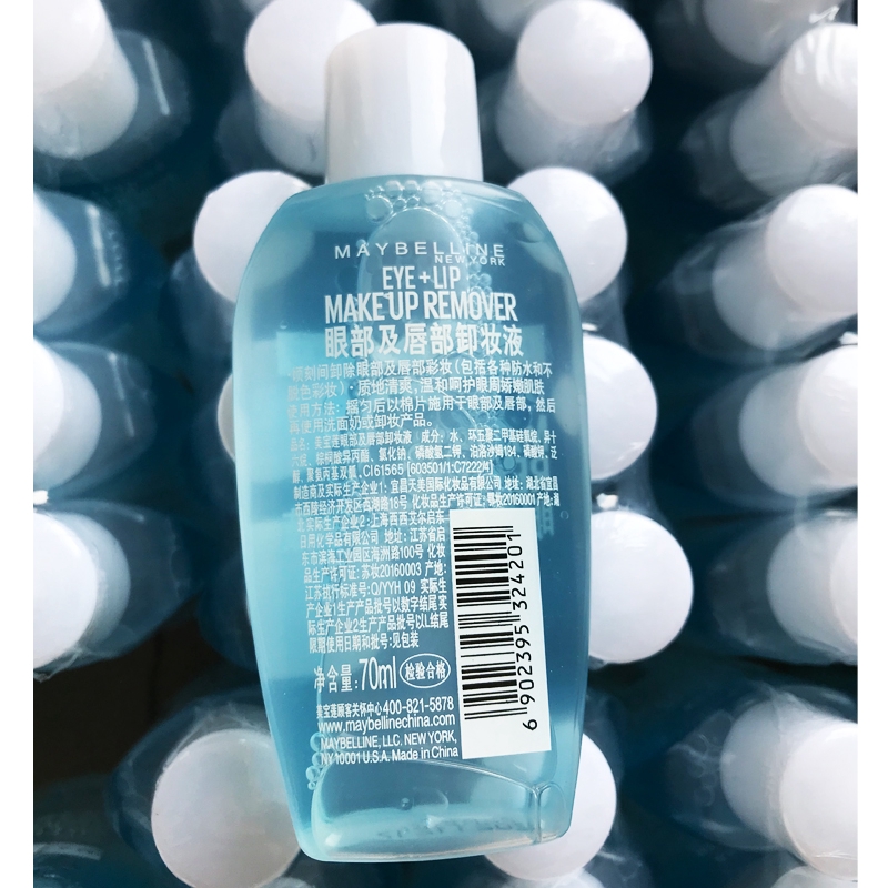 Repurchase for life!Maybelline Eye and Lip Makeup Remover Mild and Refreshing without irritation