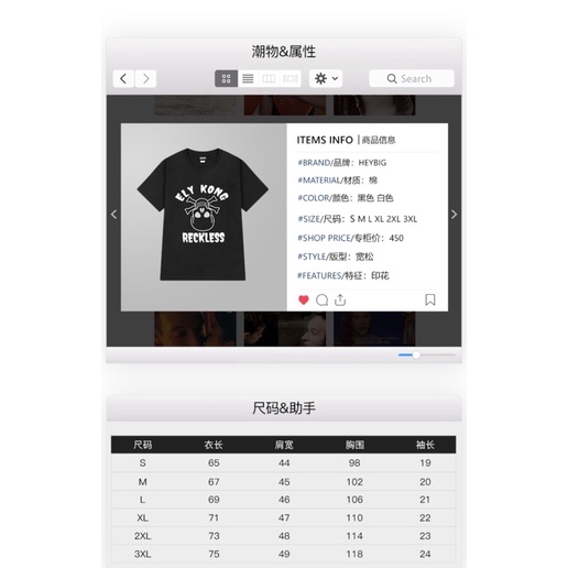 Áo phông cộc tay NELLY  - RECKLESS