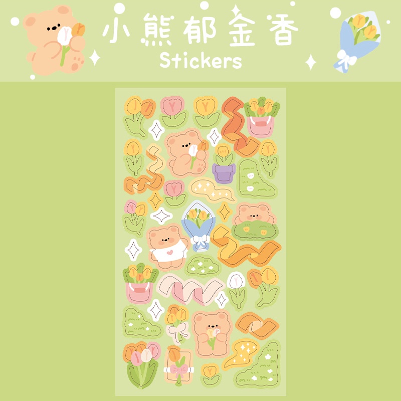 Sticker blink blink