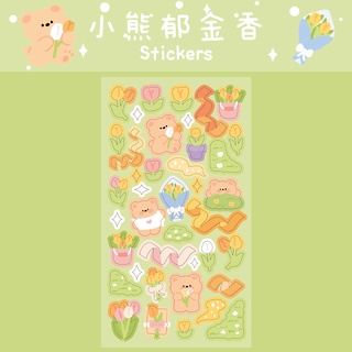 Sticker blink blink