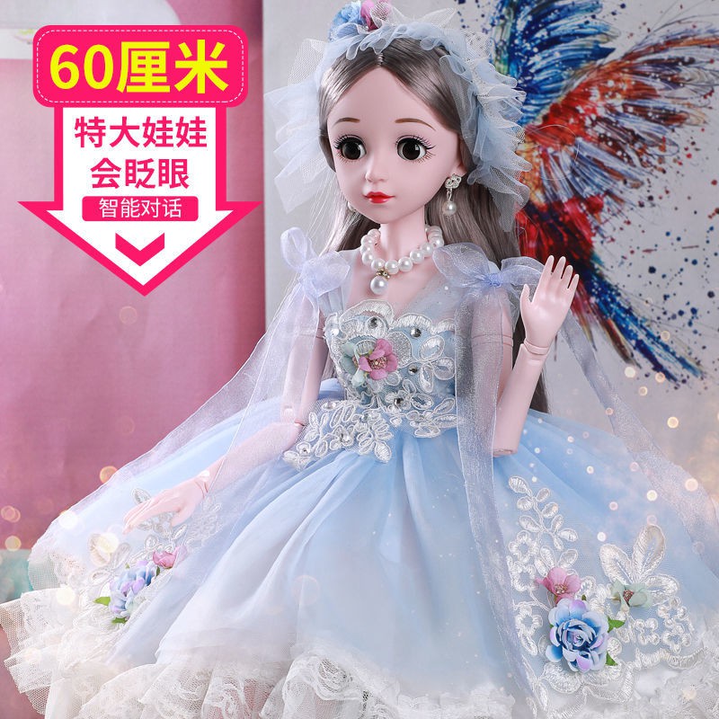 Bộ đồ chơi búp bê Barbie ngoại cỡ 60 cm, bé gái, công chúa, sinh nhật độc thân quà tặng vải