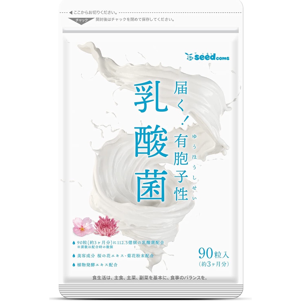 3 tháng- date 20256-6 VIÊN UỐNG CHIẾT XUẤT LỢI KHUẨN, BÀO TỬ LACTOBACILLUS SEEDCOMS 3 THÁNG NHẬT BẢN