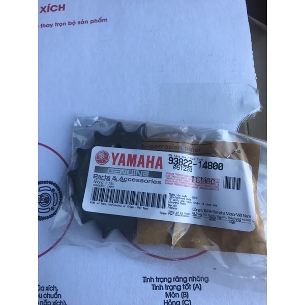 2ND-WB030-00 | Bộ nhông xích, Nhông sên đĩa Exciter 150