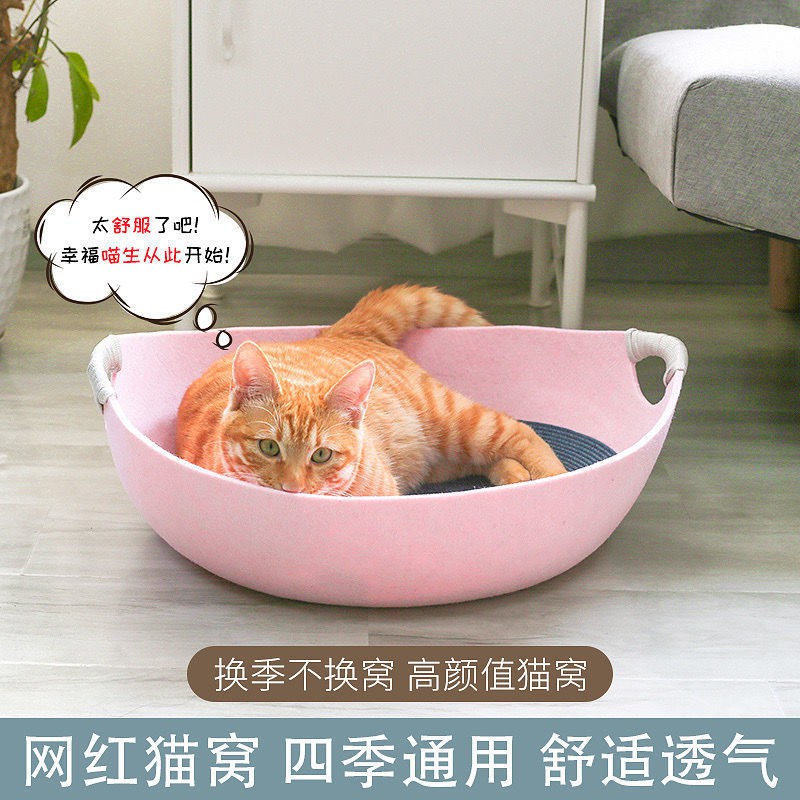 2021 bán nóng♘✔Bốn mùa Cat Club Pet Giường Totes Dog Wo Ấm cúng Nest