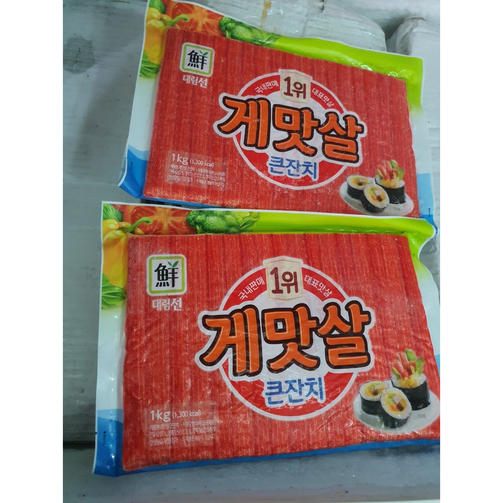 [1KG] Thanh cua Sajo nhập khẩu Hàn Quốc cuộn kimbap