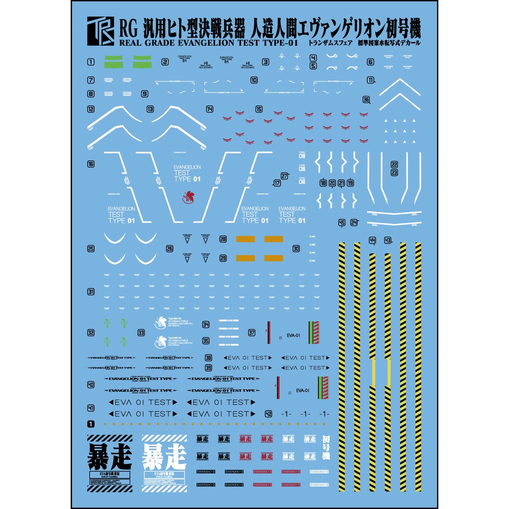 Decal dán mô hình RG HG Evangelion EVA Unit 00 01 02 03 04 08 - Water sticker