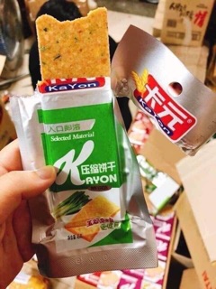 Lương khô nhiều vị