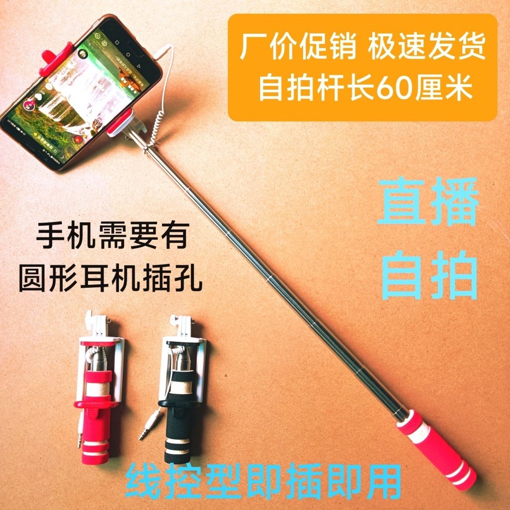 Gậy Chụp Ảnh Tự Sướng Cầm Tay Kết Nối Bluetooth Cho Apple Huawei vivo Xiaomi OPPO Android