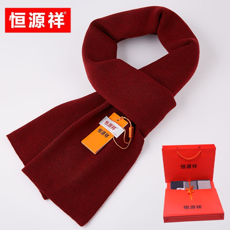 Khăn choàng len dệt kim dày dặn màu trơn thời trang mùa đông cho nam và nữ
 | BigBuy360 - bigbuy360.vn