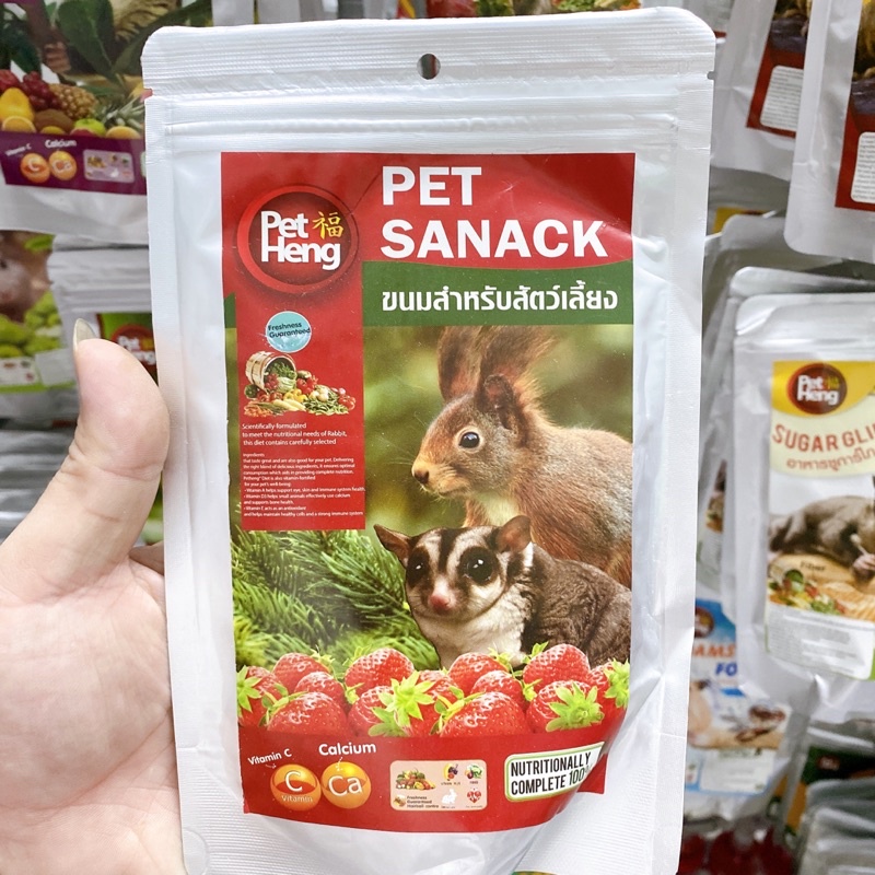 Thức Ăn Sóc Pet Heng🐶 FREE SHIP 🐶 Squirrel Food Thức Ăn Thỏ,Bọ,Chichilla,Gặm Nhắm...