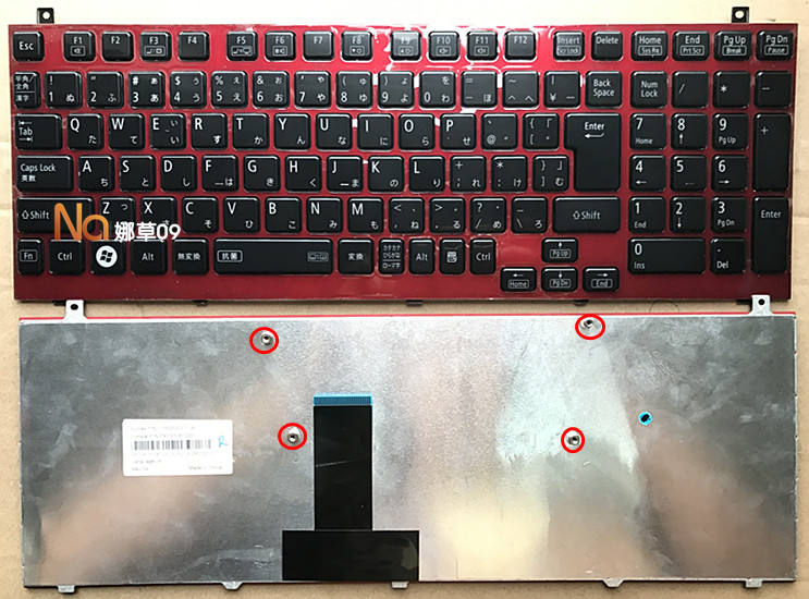 Vỏ Bảo Vệ Chìa Khóa Xe Hơi Nec Ll850 Ll750 / Ls6w Ls Js Hs