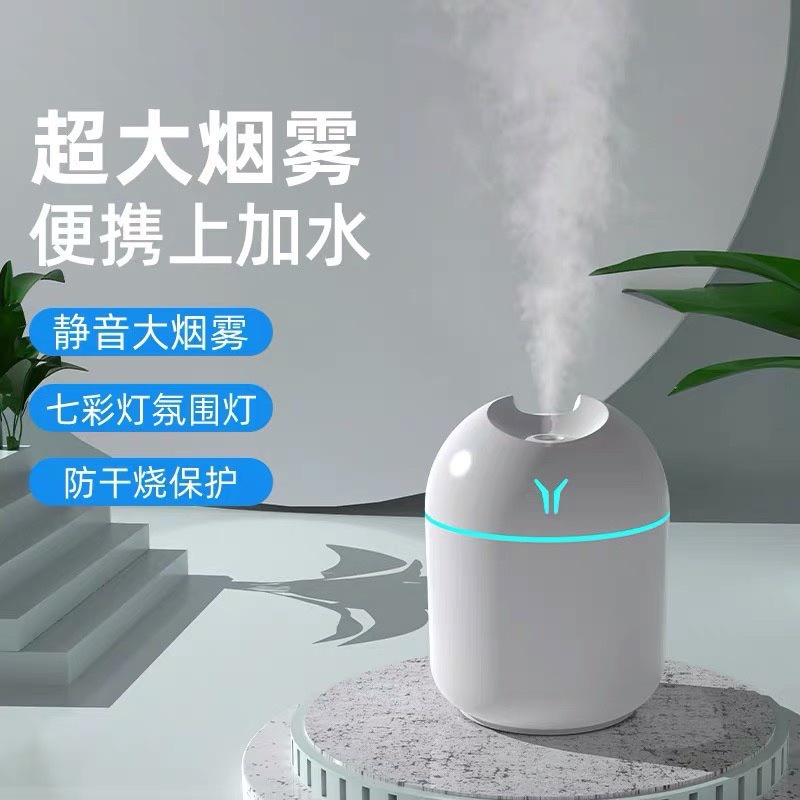 Máy xông tinh dầu tạo ẩm, máy phun sương tinh dầu 250ml