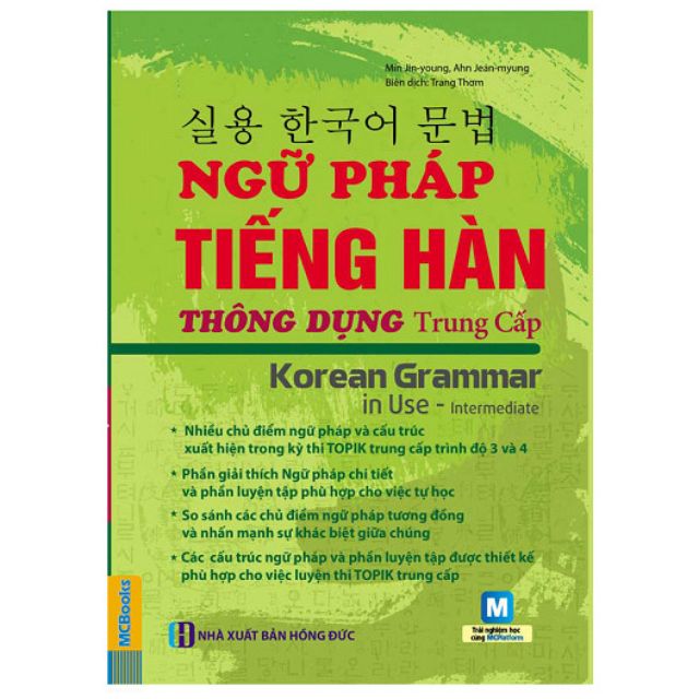 Sách Ngữ pháp tiếng hàn thông dụng Trung cấp