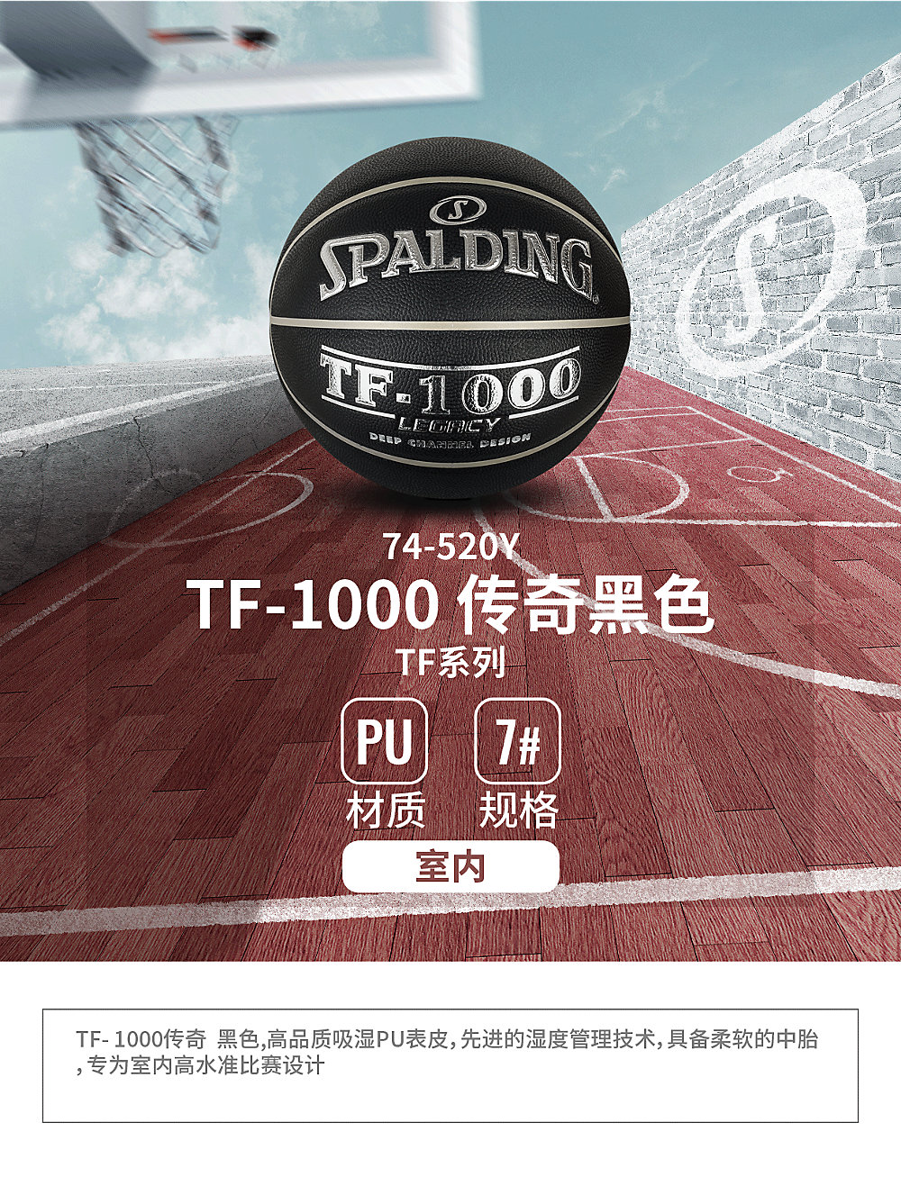 SPALDING SPALDING Bóng Rổ Da Pu Cao Cấp Size 7 Tf-1000 74-520y