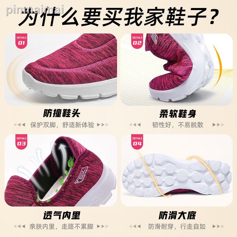 Giày Lười Vải 2021 Kiểu Bắc Kinh Cổ Điển Cho Người Lớn Tuổi