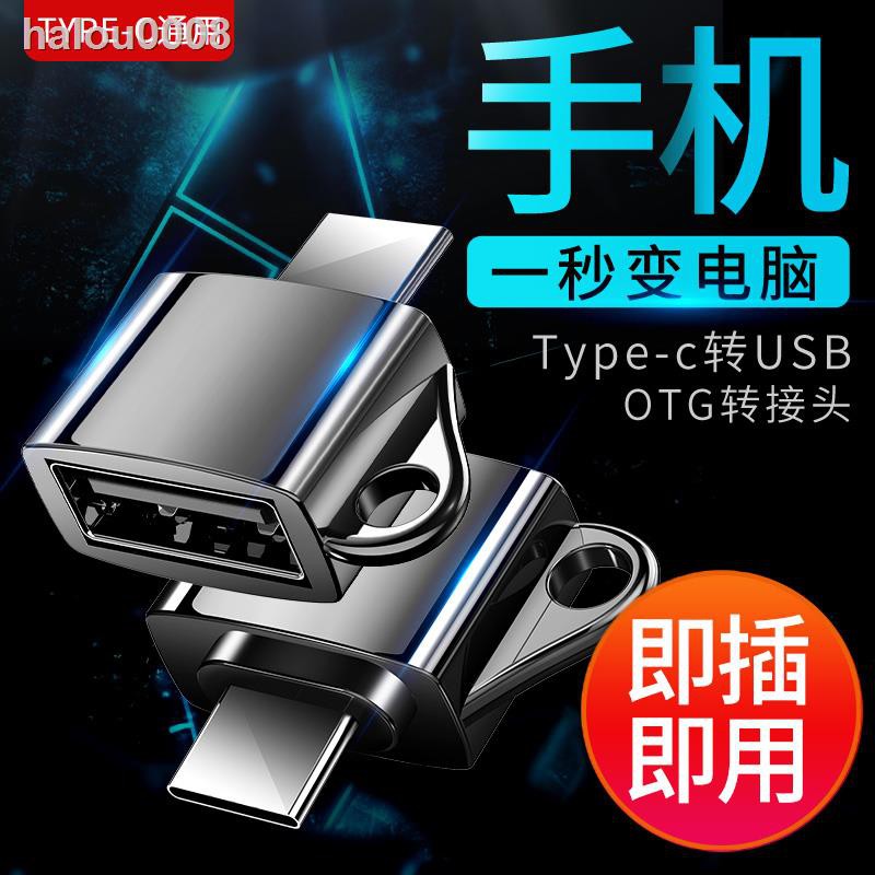 Dây Cáp Chuyển Đổi Dữ Liệu Otg Type-c Sang Usb Android Tpc-c Cho Máy Tính Bảng Pc U Download Mp3