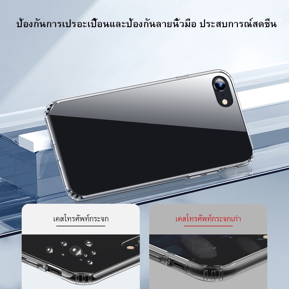 Esr Ốp Điện Thoại Kính Cường Lực 9H Màu Vàng Bảo Vệ Cho iPhone SE 2022 /8 /7