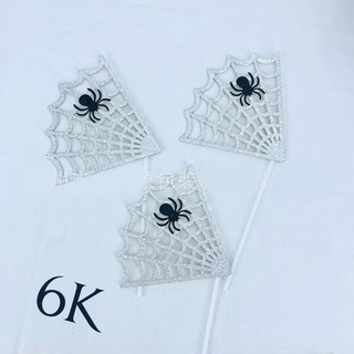 cắm mạng nhện góc ( 3 cái )