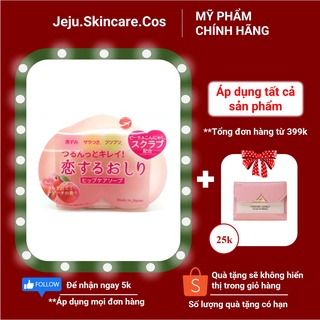 Xà phòng khử thâm mông pelican hip care soap - hàng chính hãng