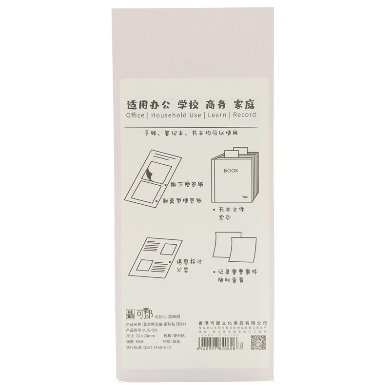 Giấy Note 70 x 70 mm - Ke Jun KJS-001 - Mẫu 4 (2 Xấp x 60 Tờ)