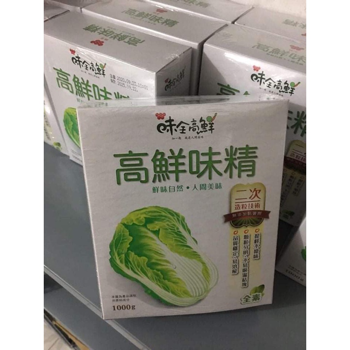 Hạt nêm rau củ thuần chay Đài Loan tốt cho sức khoẻ vegan loại 1kg