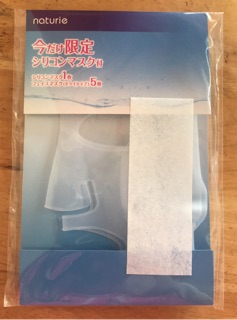 Lotion Naturie hạt ý dĩ