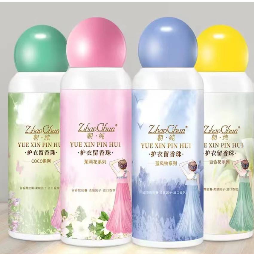 Hạt Lưu Hương Quần Áo Xả Vải Thơm Tự Nhiên Dịu Nhẹ Lâu Phai Độc Đáo ILY