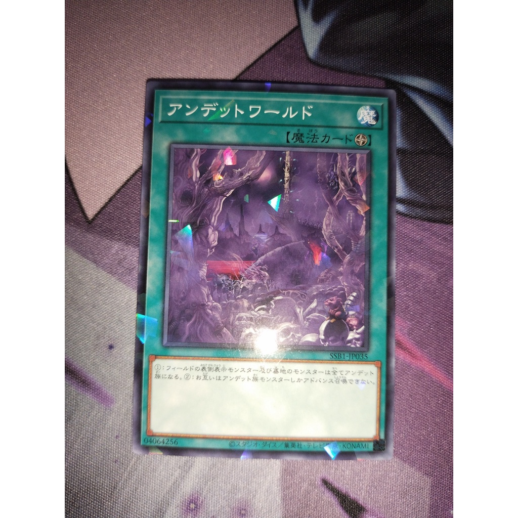 Thẻ trò chơi Yugioh chính hãng Konami Zombie World - SSB1-JP035 - Normal Parallel Rare