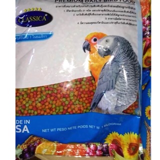 100g Zupreem ( hạt trái cây) cho vẹt date 06/2022.