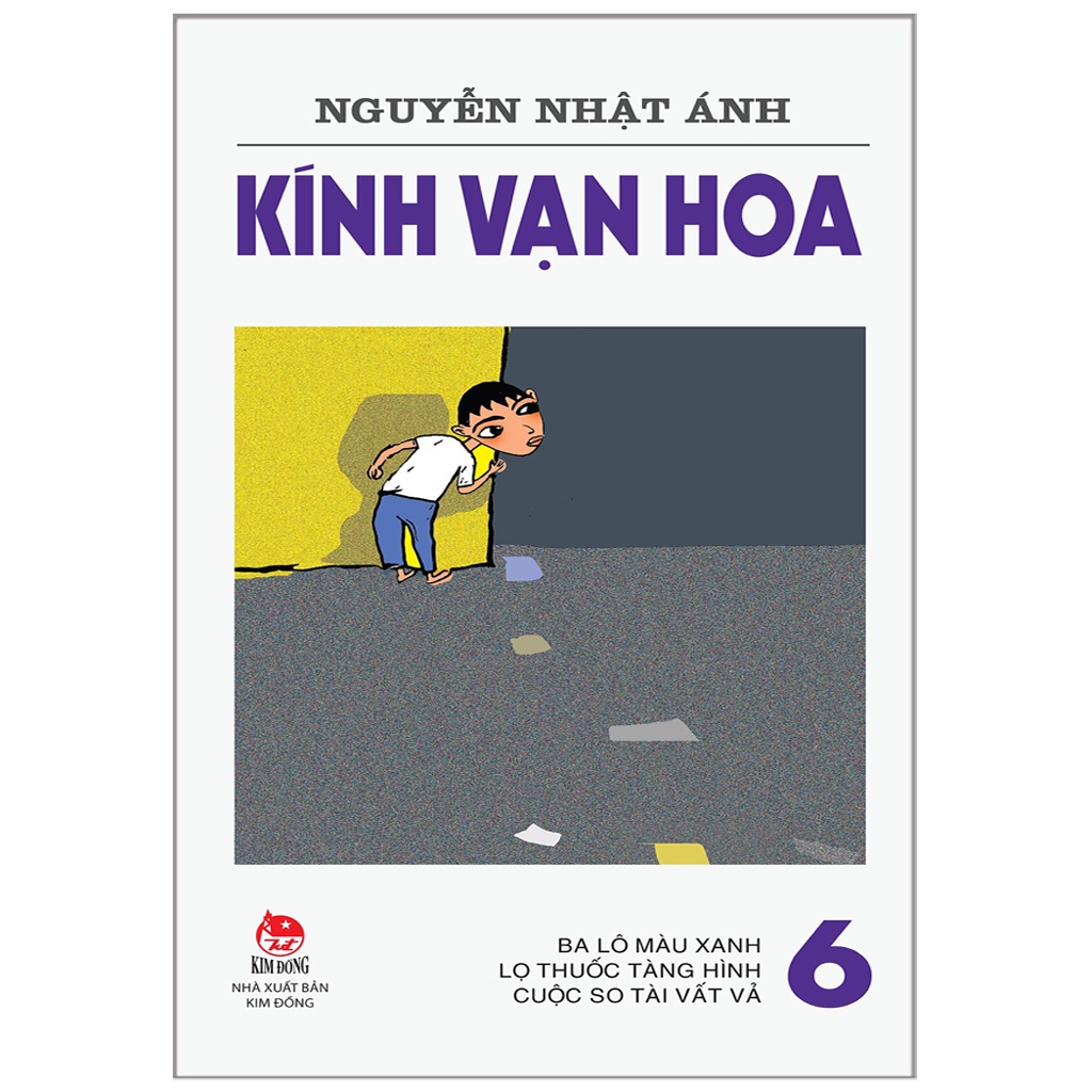 Sách - Kính Vạn Hoa - Phiên Bản Mới - NXB Kim Đồng