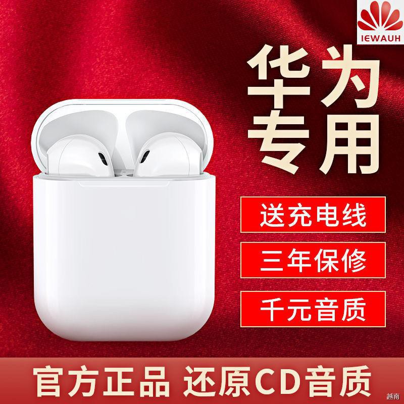 ▤♦●Tai nghe Bluetooth Huawei / nova6 7pro không dây p20p30p40 hai 8x9x x10 vinh quang 30