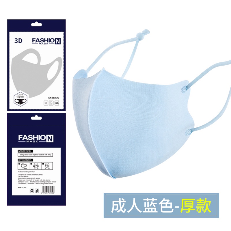 Khẩu trang chống nắng bằng cotton lụa lạnh dệt kim 3D thoáng khí có thể điều chỉnh và giặt dành cho nam và nữ