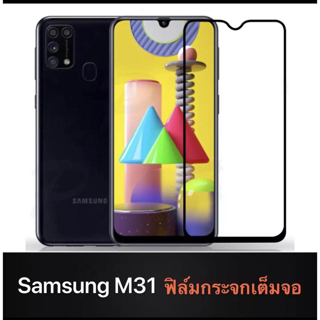 [Gửi Từ Thái Lan] Phim Kính Toàn Màn Hình Cho Samsung galaxy M31 Black Edge M31 Cường Lực