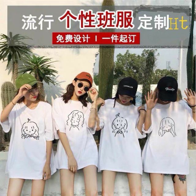 Áo đôi BT áo bạn thân