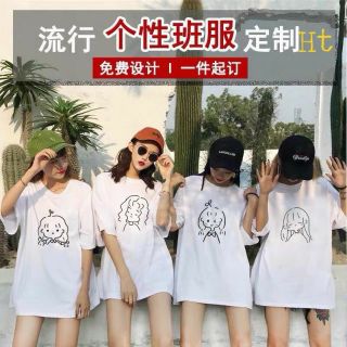 Áo đôi BT áo bạn thân