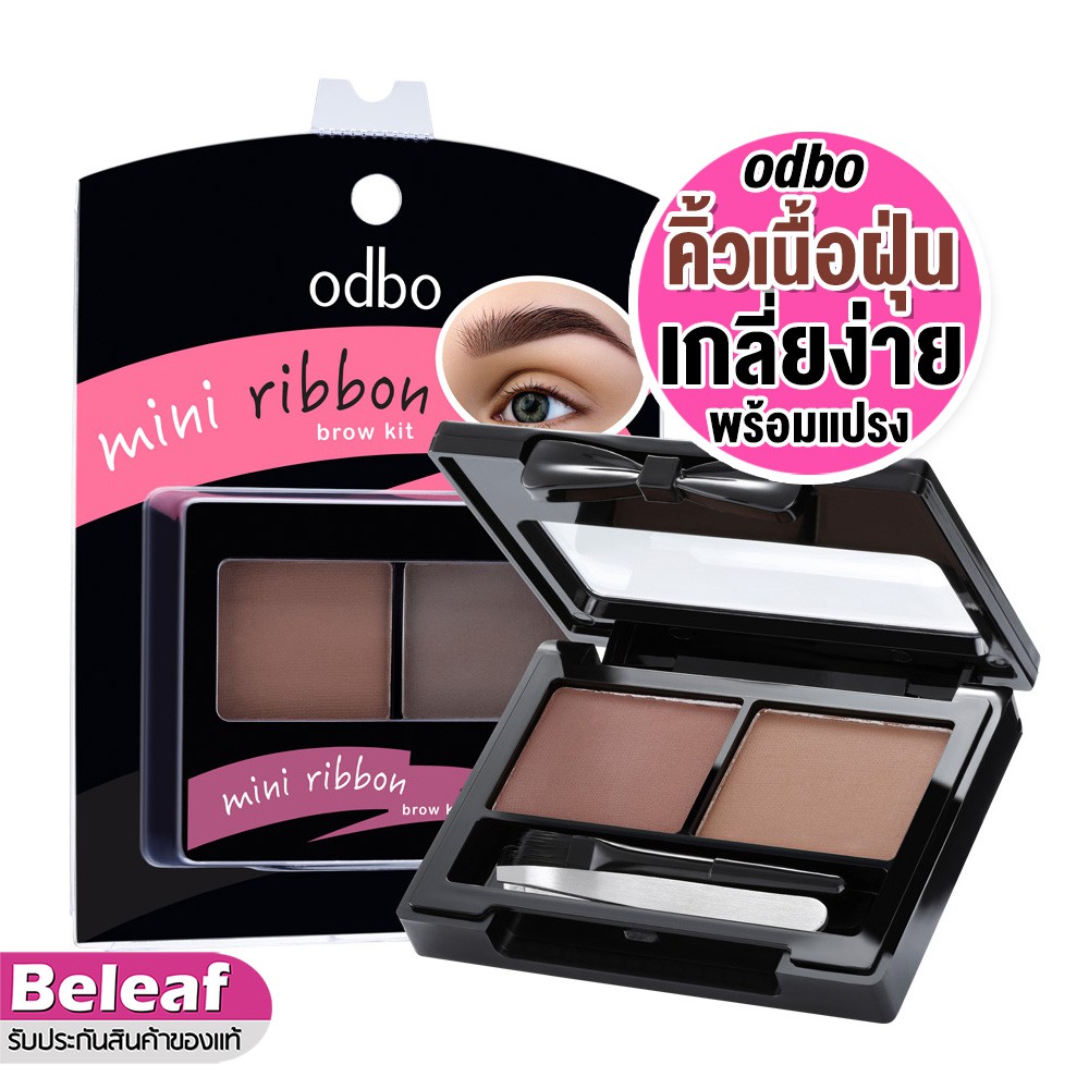 Chì Kẻ Mày Sắc Nét Odbo dạng bột 2 màu sắc nét - kèm cọ  OD777 5g odbo Mini Ribbon Brow Kit OD777❤️