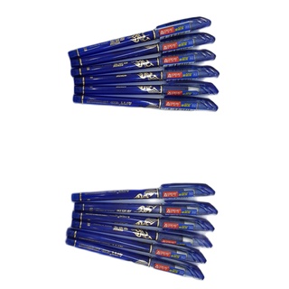 Bút bi xóa được AODEMEI - GP 3176