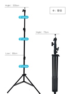 Chân đèn led livestream 2.1m