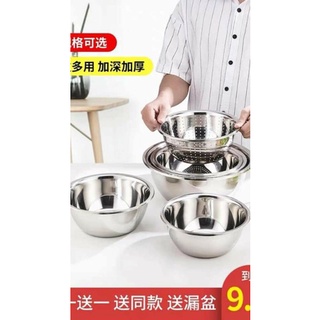 set 5 món inox
