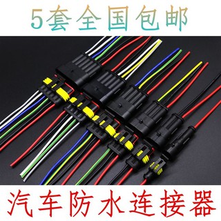 Dây điện Cắm dây điện kết nối nối cắm cắm không thấm nước 2-bit kết thúc cắm kết nối 3p Kết nối 4-Cell