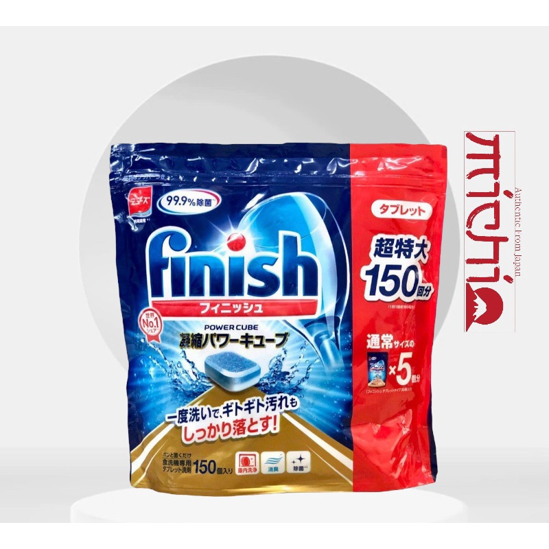 Viên rửa bát Finish Power Cube nội địa nhật Bản (túi 150 viên) dành cho máy rửa bát