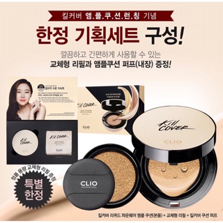 Set Phấn Nước Clio Kill Cover Ampoule Cushion date 2022