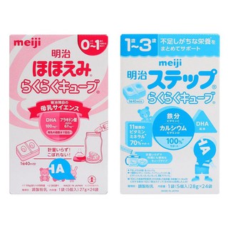 SỮA MEIJI HỘP 24 THANH 648gr nội địa Nhật