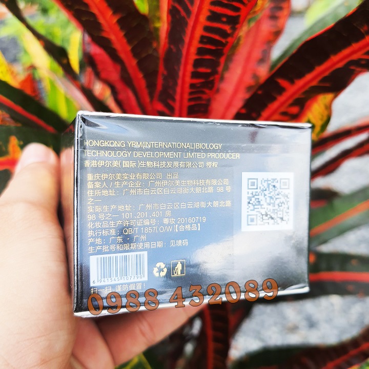 KEM SẠCH MỤN ANCE CLEANSING REPAIRING ULTRASPOT HỒNG KÔNG