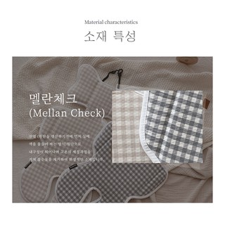 [ MALOLOTTE ] Đệm lót xe đẩy 𝗠𝗔𝗟𝗢𝗟𝗢𝗧𝗧𝗘 Hàn Quốc