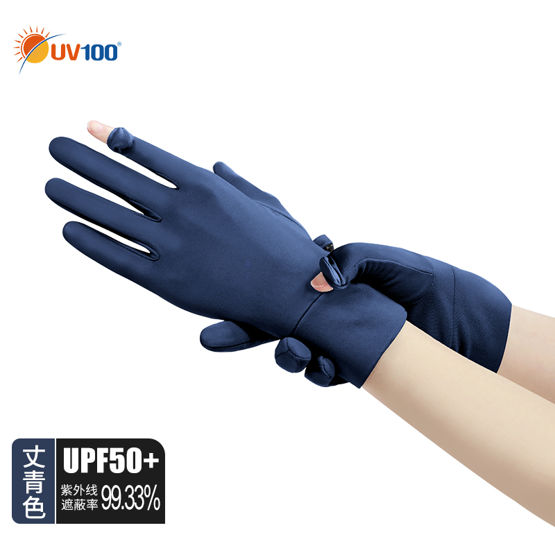 UV 100 găng tay chống nắng phần mỏng băng lụa Phụ nữ mùa hè che nắng có thể chạm vào màn hình chống tia cực tím đi xe đạ