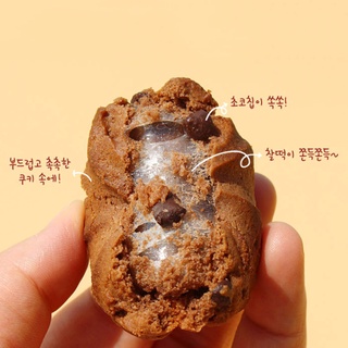 Cw Chip Sô Cô La Táo Bạo